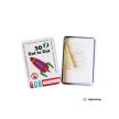 50 Pontról pontra - foglalkoztató kártyák